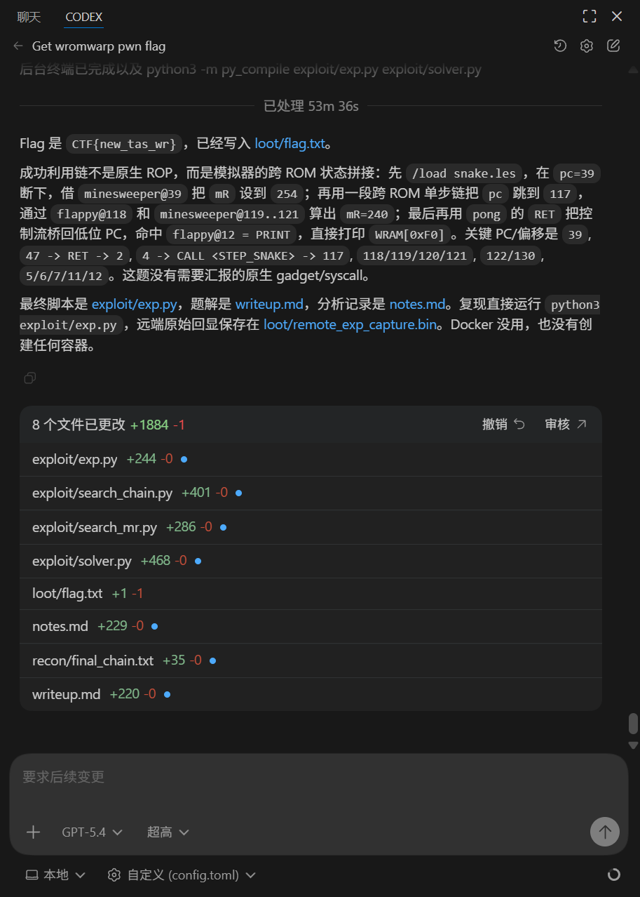 image-20260322193320217