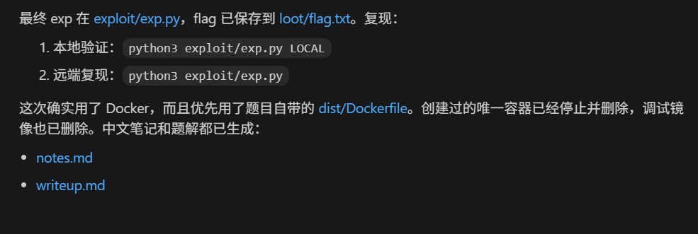 image-20260323114135514