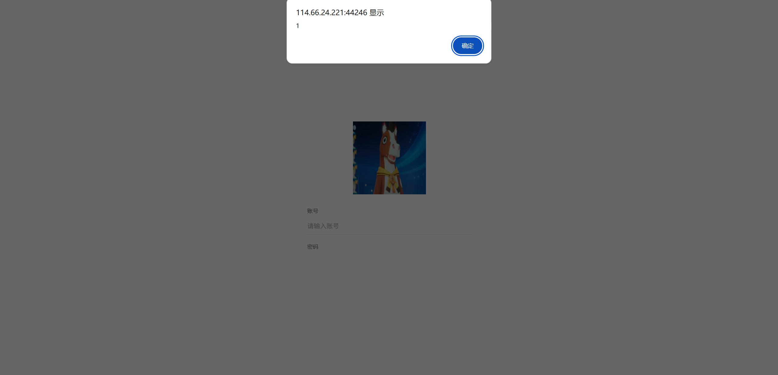 image-20260405233952759