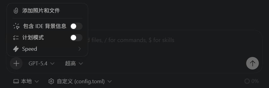 image-20260410235226208